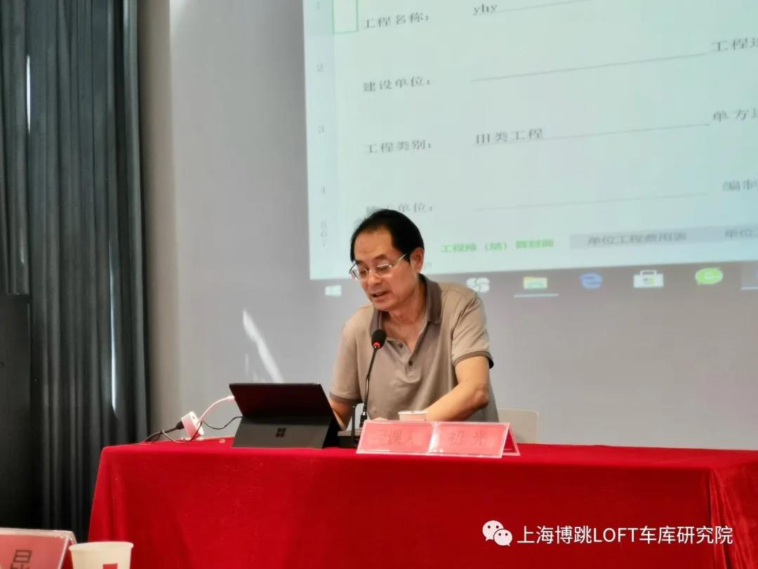 潜江上海博普发明人初光先生受邀《先进技术培训会》