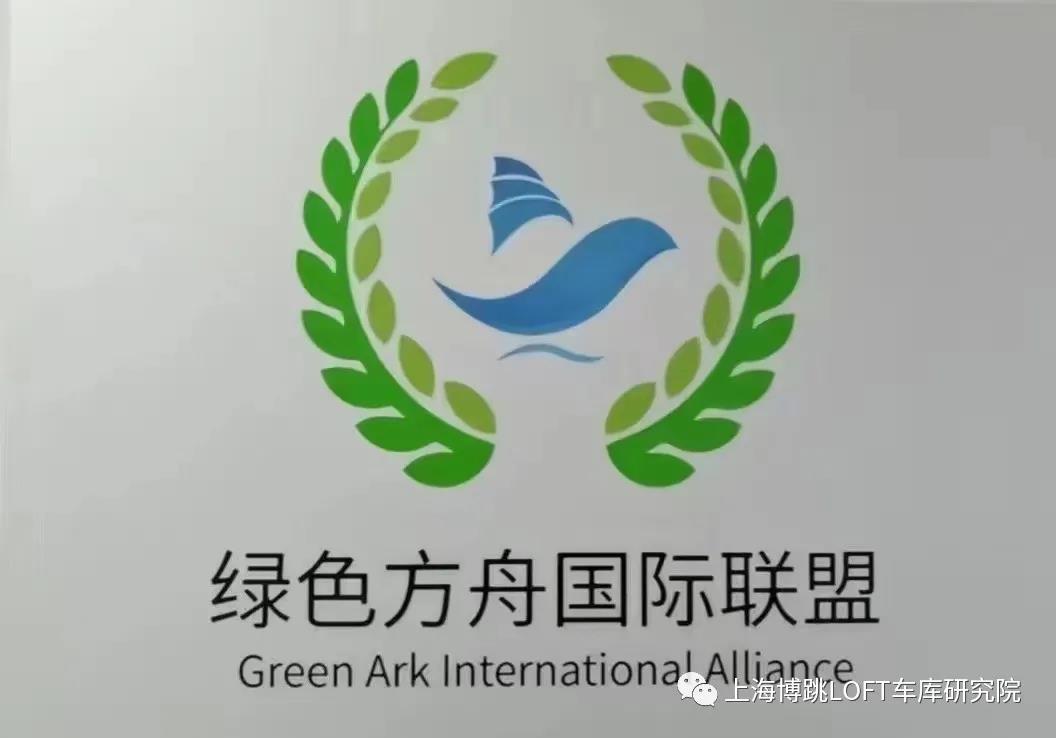 潜江【上海博普】成功入编工信部绿色方舟计划！